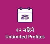Register your profile at vadhu var suchak mandal